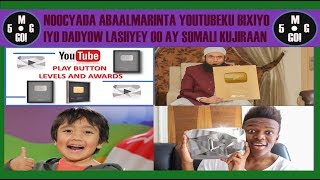 Noocyada Abaalmarinta Youtubeku Bixiyo iyo Dadyow Lasiiyey oo ay Somali Kujiraan   #5MillionGO!