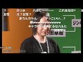 関慎吾　超会議　ほなちゃん