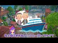 所持金２００円から始まる農場経営物語part2 スローライフ【ルマ島】【luma island】【ゆっくり実況】