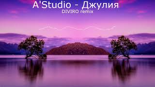 A'Studio - Джулия (DIVIRO remix)