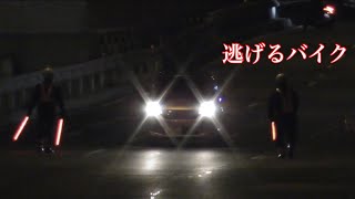 速度違反のヤバいビックスクーターが停止命令無視で逃げて逆走し一歩間違えば正面衝突⁉︎