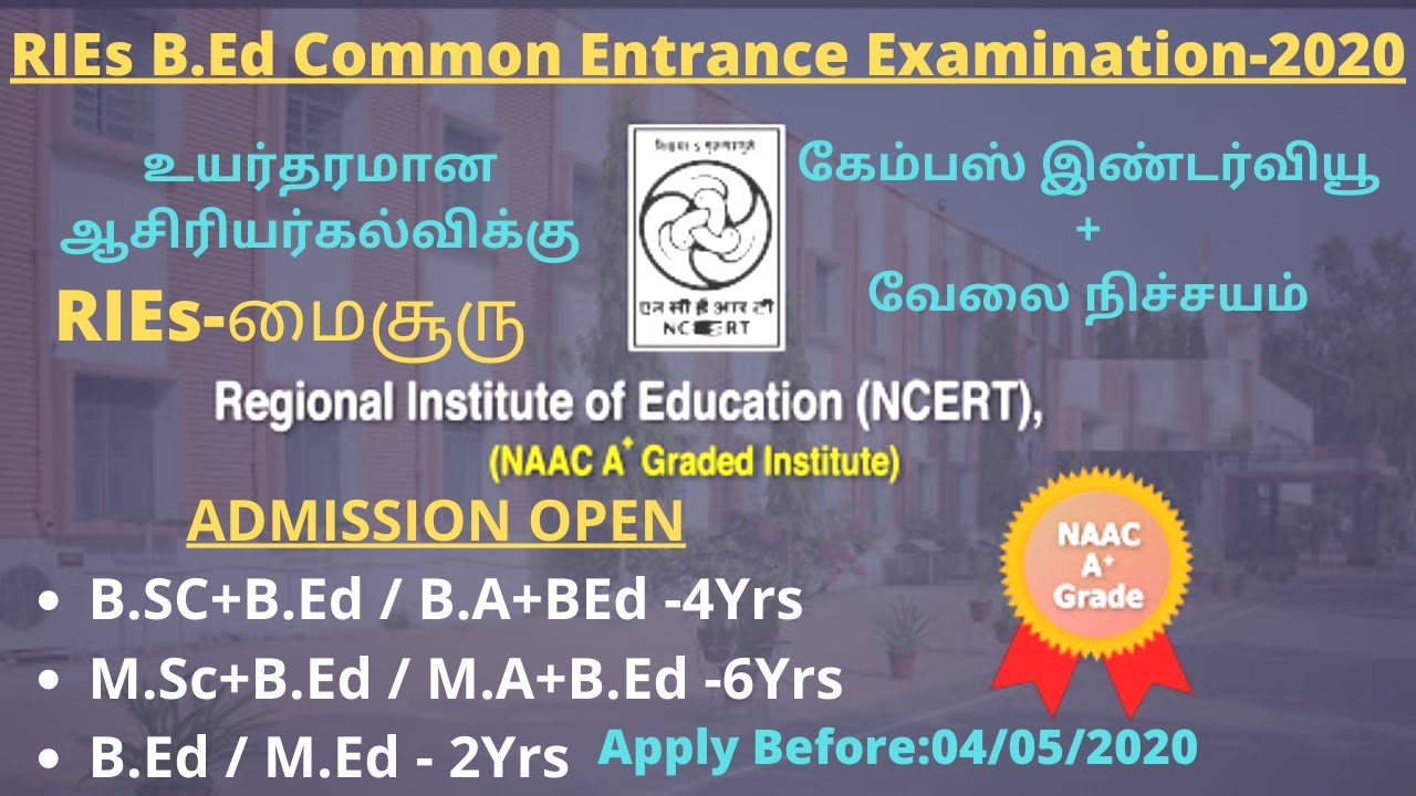 RIE B.ED ADMISSION CEE 2020;+2முடித்தபின் பி.எட் படிக்கலாம் REGIONAL ...