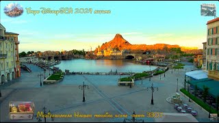 東京ディズニーシー・ホテルミラコスタ 静かな朝のハーバー風景 録画映像