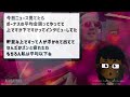 【有益スレ】お金持ちにはわからない「私は貧乏なんだな」って実感する瞬間を教えてw【ガルちゃん】