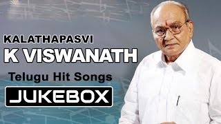 Telugu Evergreen Hits of K.Viswanath || All Time Old Telugu Melody Songs Jukebox