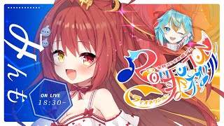 【 #RIONECTION歌枠リレー 】トップバッターや！奈良の悲しきガハハモンスターが歌う【Vtuber】