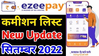 Ezeepay Commission List September 2022|Ezeepay Commission Chart |Easy Pay Commission List |Best Aeps