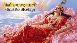 Invoke Goddess Lakshmi’s Blessings: Powerful Shloka for Wealth, Success \u0026 Happiness #diwali