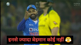 Steave smith ने फिर की cheating😡😡 ind vs aus t20 || rohit sharma reaction #shorts #cricket #indvsaus