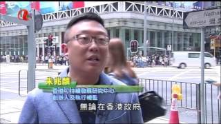 亞洲電視--時事追擊訪問 (April 25, 2015)