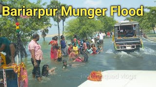 Haveli Kharagpur To Bariarpur Munger Flood Situation | Bariarpur Flood | Bariarpur Munger Road Flood