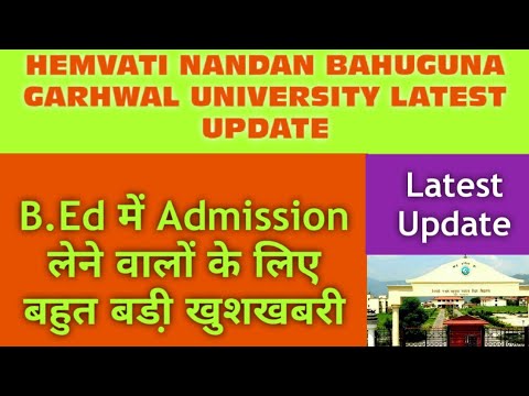 B.Ed में Admission लेने वालों के लिए बहुत बडी़ खुशखबरी Hnbgu Latest ...