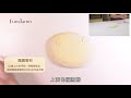 《funsiamo x 武子靖 homekit》私藏冠軍肉桂捲｜愛料理市集