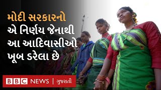 Uniform Civil Code : આદિવાસીઓ સમાન નાગરિક સંહિતાનો વિરોધ કેમ કરી રહ્યા છે?