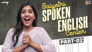 Jaiyetri Spoken English Center Part - 02| Wirally Originals | Tamada Media