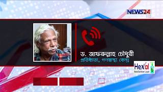 গণস্বাস্থ্য কেন্দ্রের উদ্ভাবিত কিটে  শতভাগ সাফল্য | শনিবার আনুষ্ঠানিক কিট হস্তান্তর 24Apr.20