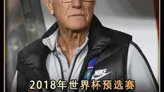 2018年世界杯预选赛 中国VS韩国 国足  足球的魅力 长沙保卫战！尽情享受这一刻，于大宝头球制胜，国足1-0灭韩国，留给韩国队的时间不多了！dou来足球季