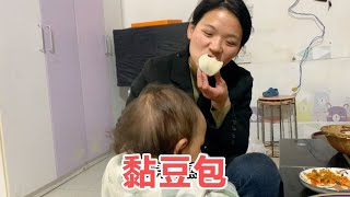 婆婆做好吃的黏豆包，两种口味家人都爱吃，婆婆自嘲没记性做失败