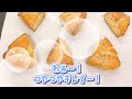 【ゆっくり料理】グルテンフリーに憧れたレミリアが作る米粉のしっとり紅茶スコーン【ゆっくり実況】