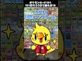 【short版】新商品ポケモンカード151を151匹そろえる耐久開封！