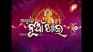 Western Odisha gears up for Nuakhai  I