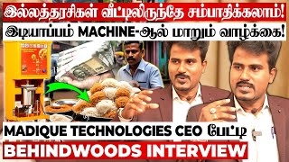 3000 தொழில்முனைவோர்களை உருவாக்கிய தமிழகத்து நிறுவனம் 🔥 MADique Technologies CEO inspiring பேட்டி