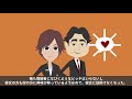 他社も含めた合同研修会で「お前が務めている零細企業なんて俺の力で潰してやる」と言われた！その零細企業は修行先で俺は経営者一族なんだけど？