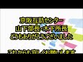 冠婚葬祭ビップ vol.48夢のコラボ