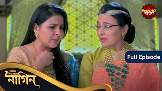 Phir Laut Aayi Nagin | Full Episode 77 | আবার ফিরে এলো নাগিন | Enterr10 Bangla