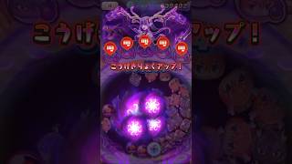 「ぷにぷに」滅龍パで封印仮面マネージャークリア！#ぷにぷに #妖怪ウォッチぷにぷに #無特攻 #shorts