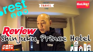 Review : Shinjuku Prince Hotel : GoLike! ไปที่ชอบ! TV