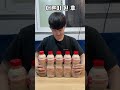 when i was kid vs now how to eat yakult