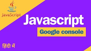 "JavaScript Console Tutorial: Essential Tips for Debugging and Logging in Your Code"