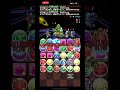 【パズドラ】ノマダンでドロップするキャラもカンストの時代