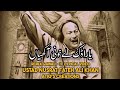 Yara Dak Le Khooni Akhiyaan (Remix) || Nusrat Fateh Ali Khan || Full Remix Qawali _ Atiq's Creations