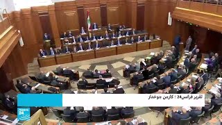 ما موقف لبنان الرسمي من مؤتمر البحرين؟