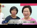 呼籲教師支持年金改革 民團開記者會 2016 09 01 titv 原視新聞