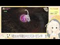 【ffccリマスター】まるるののんびりキャラバン旅 part8【永犬まるる】