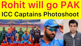 BREAKING 🛑 Rohit Sharma will visit Pakistan for ICC Captains photoshoot | He should not come To PAK