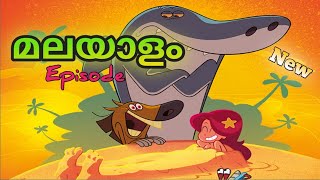 Zig and sharko Malayalam Episode😂|  🔥#zigandsharko #kochutv #malayalam