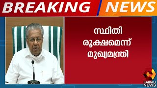 കൊവിഡ് കേസുകള്‍ എറ്റവും കൂടുതല്‍ റിപ്പോര്‍ട്ട് ചെയ്ത ദിവസമാണ് ഇന്ന്. | Kairali News