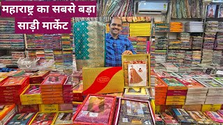 भिवंडी मार्केट- Bhiwandi Saree Market | Mumbai's Best Saree Market | Cheapest Market in Mumbai