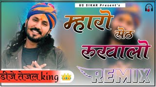 Mharo Seth Rukhalo !! Chotu singh Rawna || CP Joshi || मारो सेठ रखालो गाड़ी को डेलेवर ! 🔥 Songs 2024