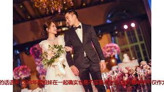 阿Sa发长文祝福阿娇新婚快乐，18年来的一点一滴真不容易