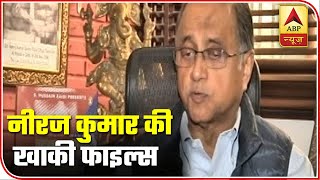 Neeraj Kumar's Khaki Files Reveals How Attack On India Gate Was Averted | ABP News