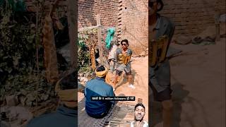 कचरे के 9 M हो गए क्या बोल जय बाबा की 🤣🤣#viralvideo #comedy #viralvideo ￼