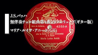 SPレコードを竹針でVol.1