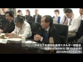 地層処分技術ＷＧ 第１3回会合 ②