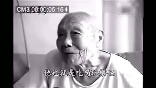 清朝最后一个太监孙耀庭 溥仪夫妇贴身太监【珍贵影像】