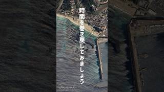 【勝浦市の奇妙な海水浴場】なんと昔は◯◯だった　#古地図 #歴史 #散歩 #ショート